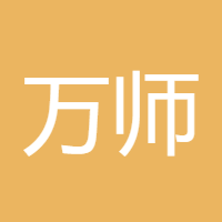 万生559